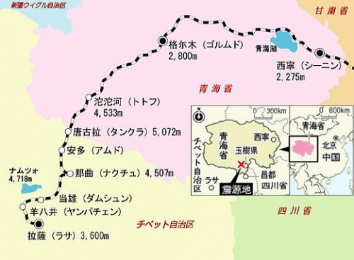 国の青海省王樹県で大地震が発生したというニュースhttp://sankei.jp.msn.com/world/china/100415/chn1004150017000-n1.htm<br />を見て心が痛む。<br /><br />青蔵鉄道に試乗するために青海省は西寧市と青海湖を訪問したことがあるので悲報に触発されて当時の旅を追憶した。<br />http://4travel.jp/traveler/u-hayashima/album/10151659/ <br />http://4travel.jp/traveler/u-hayashima/album/10151700/<br /><br />青蔵鉄道にはゴルムドからラサまでの区間の試乗であったが高度５０００メートルの列車の旅を懐かしく思い出した。<br /><br />地図は次のサイトから転用させて頂いた。<br /><br />青蔵鉄道路線図→　http://www.nicchu.co.jp/topfolder/seizo/seizo_rosen.html <br /><br />王樹県の位置→　http://www.jiji.com/jc/c?g=tha_30&amp;k=2010041400814 <br />